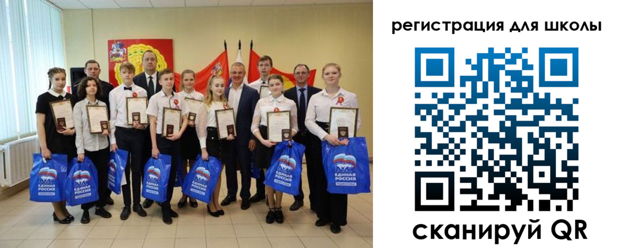 временная регистрация для всех в Дрезне