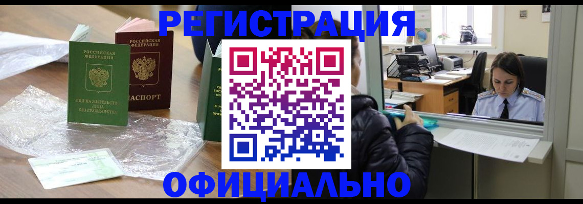 найти адрес прописки в Дрезне